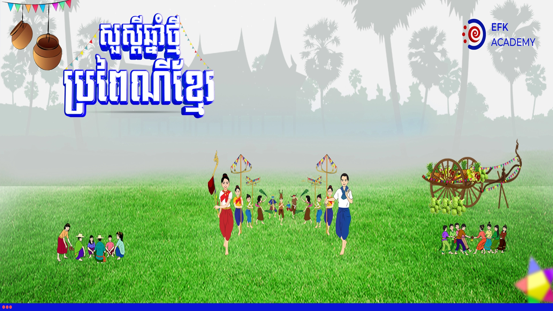 Phcum Ben Festival Banner