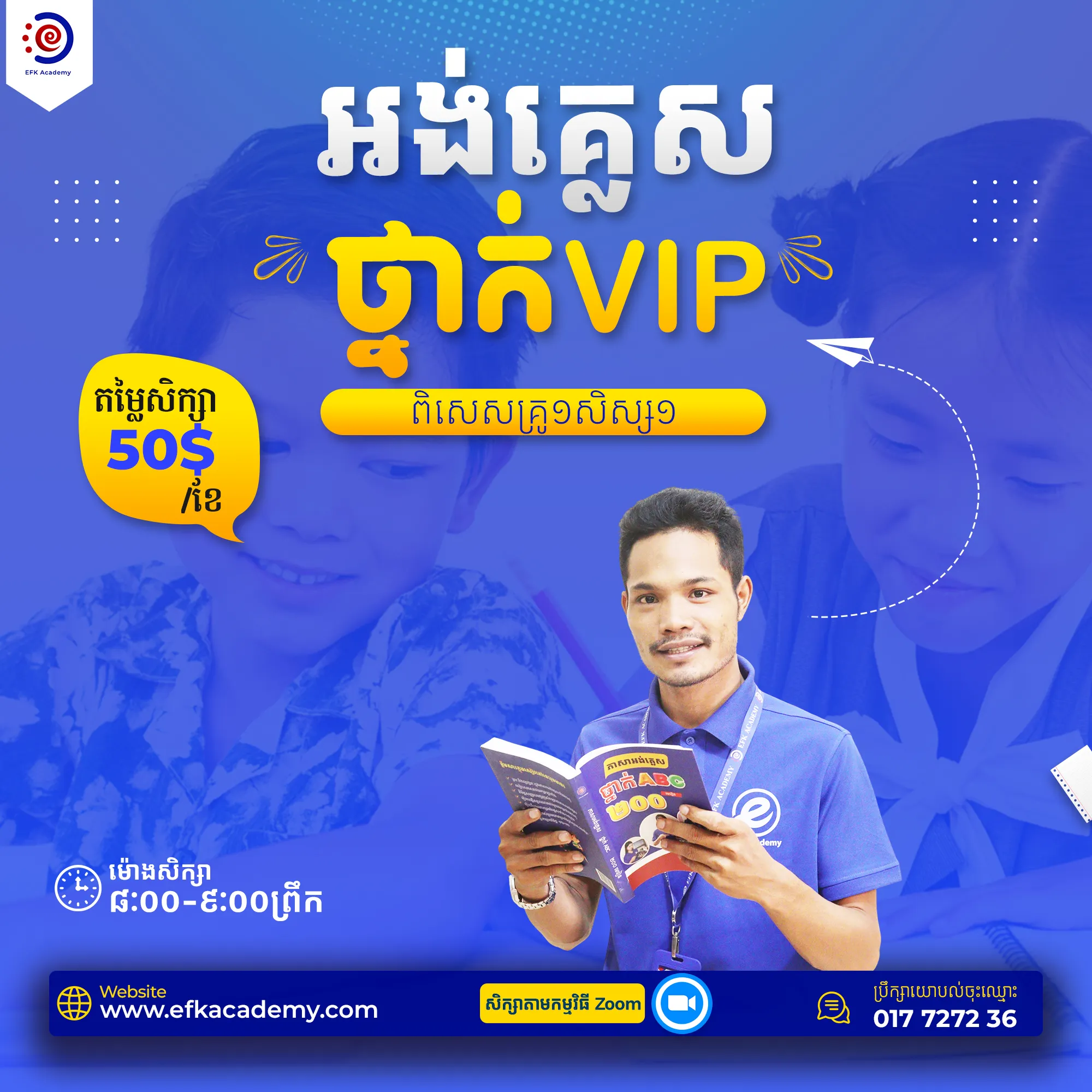 Basic English ABC VIP