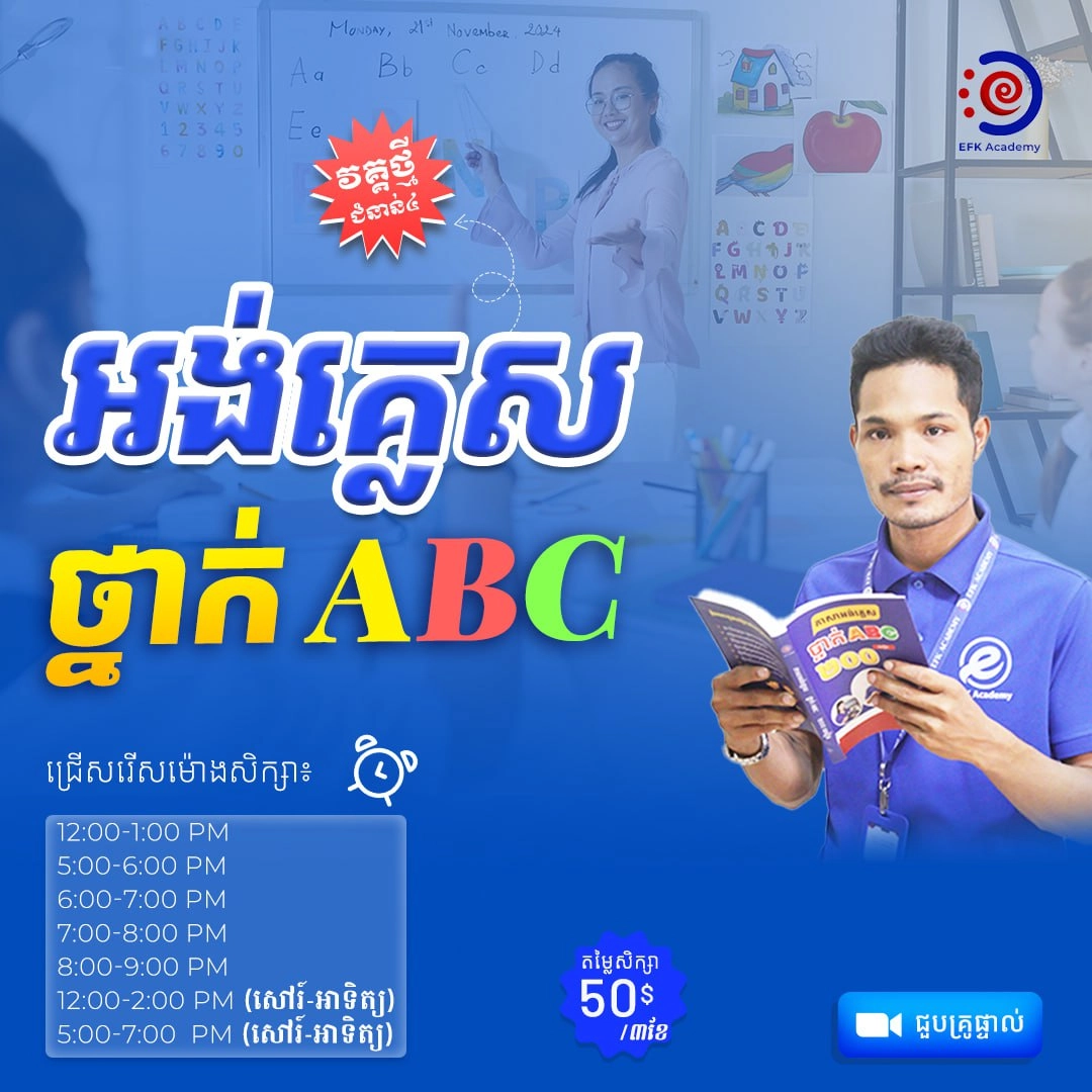 New Course Image