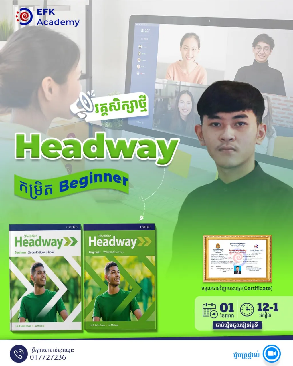 New Course Image
