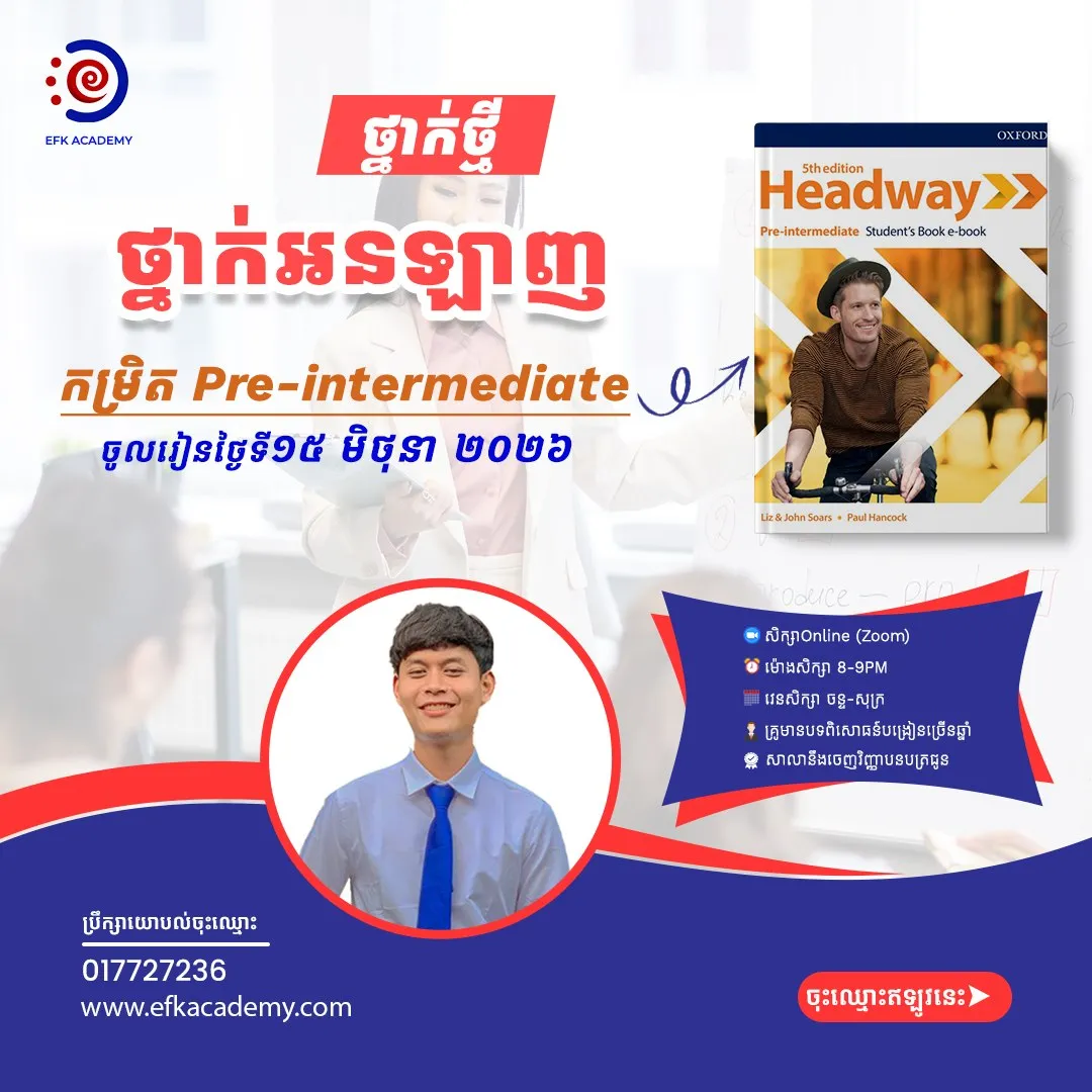 New Headway Pre Intermediate