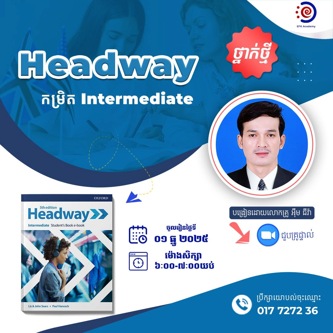 Upcoming Course Image