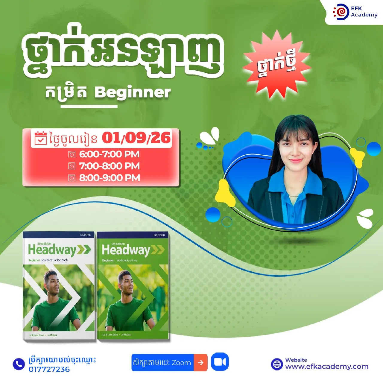 New Headway Beginner