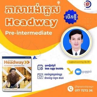 Course Image